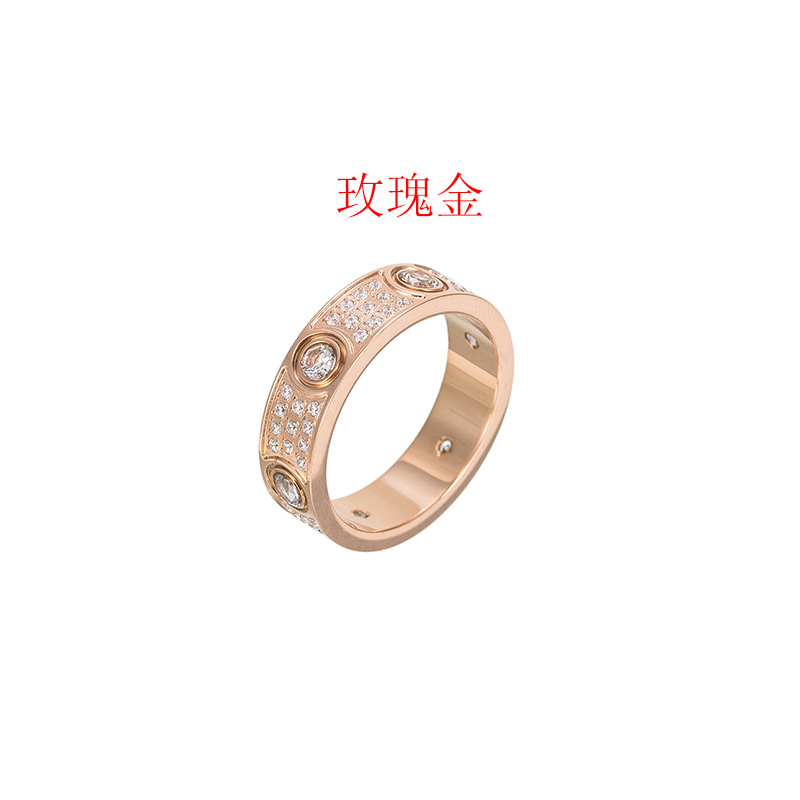 满天星戒指玫色