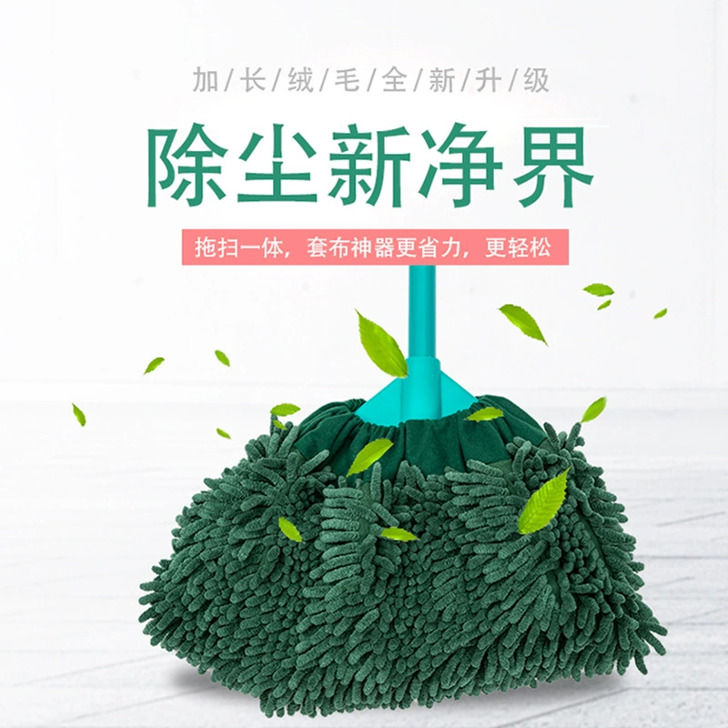 Многофункциональный чехол для ленивой метлы, тканевая швабра, интегрированная замена швабры, бытовая ткань для метлы, швабра из синели, чехол для головы метлы