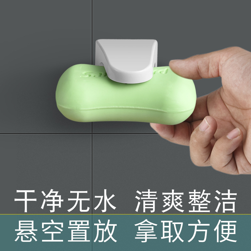 Estante de jabón de succión magnética Caja de jabón mágica Estante de jabón sin perforación Estante de jabón de drenaje Estante de jabón de baño Estante de jabón de baño