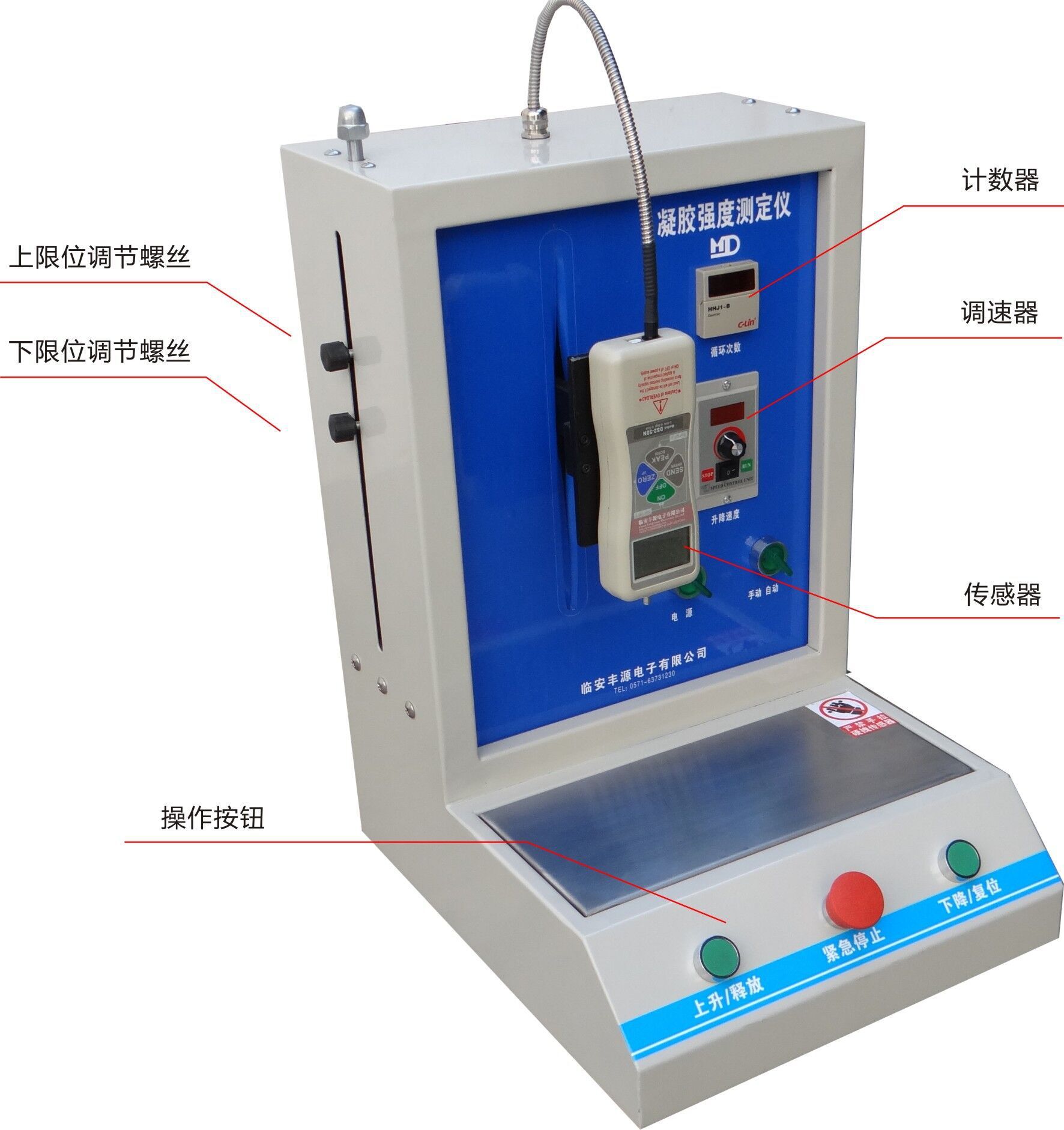 供凝胶强度测定仪 型号:LA144-M11536