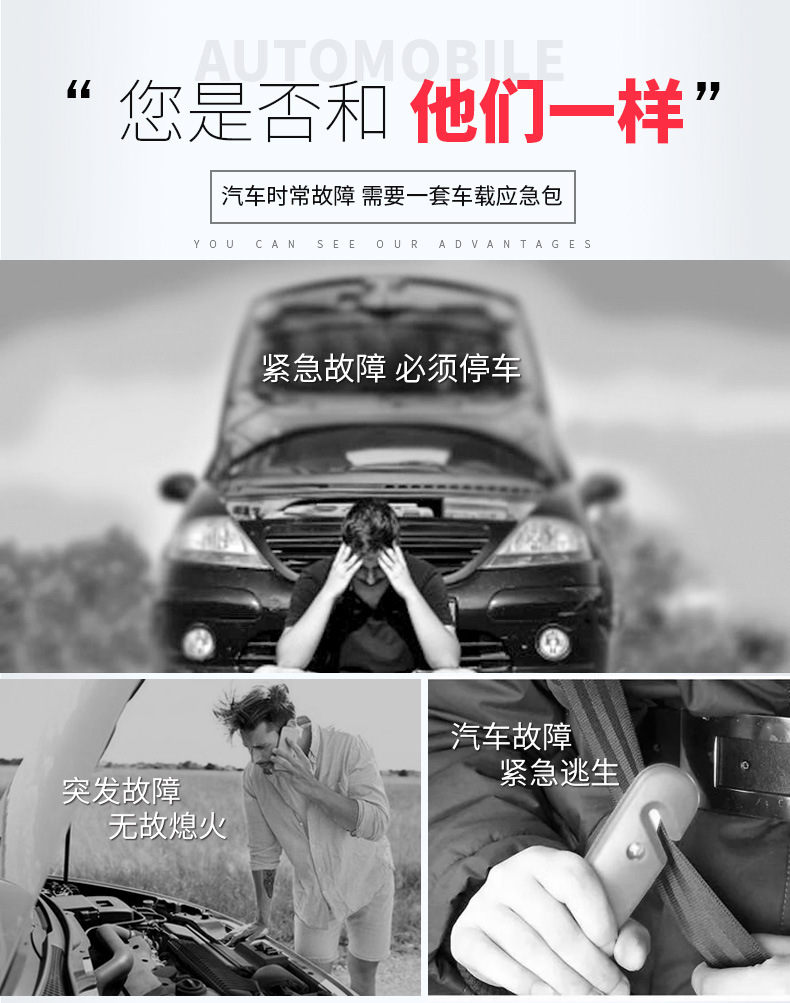 汽车三角包_03