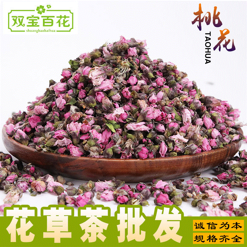 23新货头采山东桃花  桃花干 桃花茶  产地直销大促桃花茶