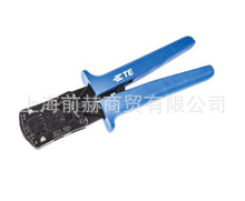 美国 安普 TE 泰科 169481-1 压线钳 压接范围：20-32 AWG