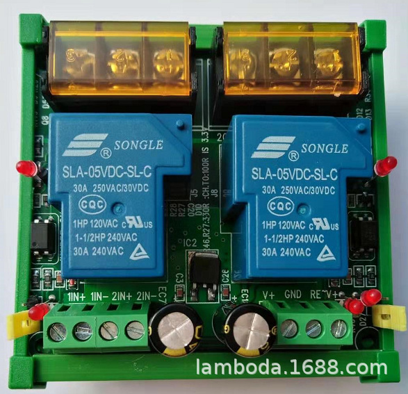 5V12V 2路30A继电器模块 2RL-5V12V30A-D 大功率大电流继电器 PLC