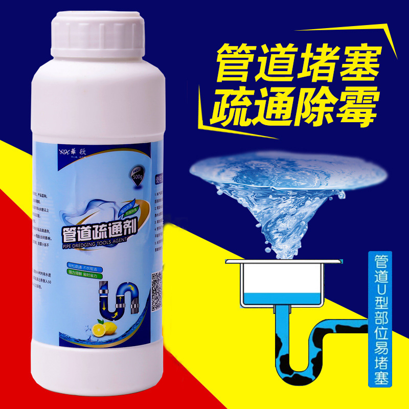 toilet closestool The Conduit Dredge agent Strength Dissolve Block One shot Oil pollution kitchen Sewer Dredge Artifact