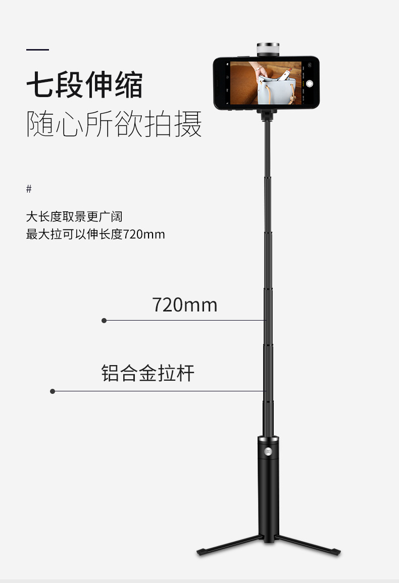 Bâton selfie en Alliage d aluminium - Ref 3386774 Image 17