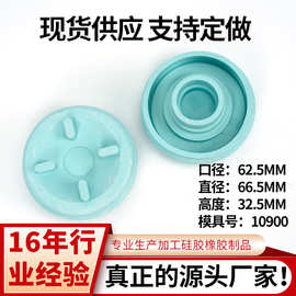 厂家橡胶塞水球胶塞 玻璃球水晶球塞工艺品塞 防水密封塞工厂定制