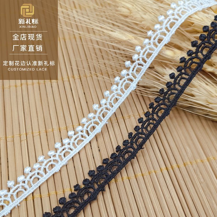 水溶花边涤光丝单边小圆球洛丽塔内衣服装辅料刺绣lace蕾丝现货