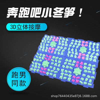 跑男小竹筍指壓板 韓國壓指板 超大超痛版足底按摩墊小冬筍趾壓板
