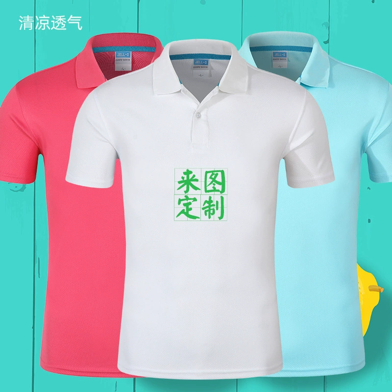 Мужская футболка с лацканами из полиэстера, сетчатая быстросохнущая футболка, спортивная одежда, рекламная одежда, одежда для выборов, печать логотипа