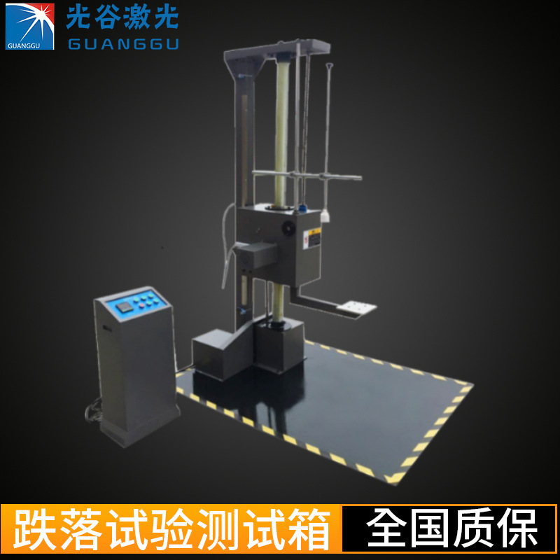 单双臂包装模拟跌落冲击试验机零产品单翼跌落测试台