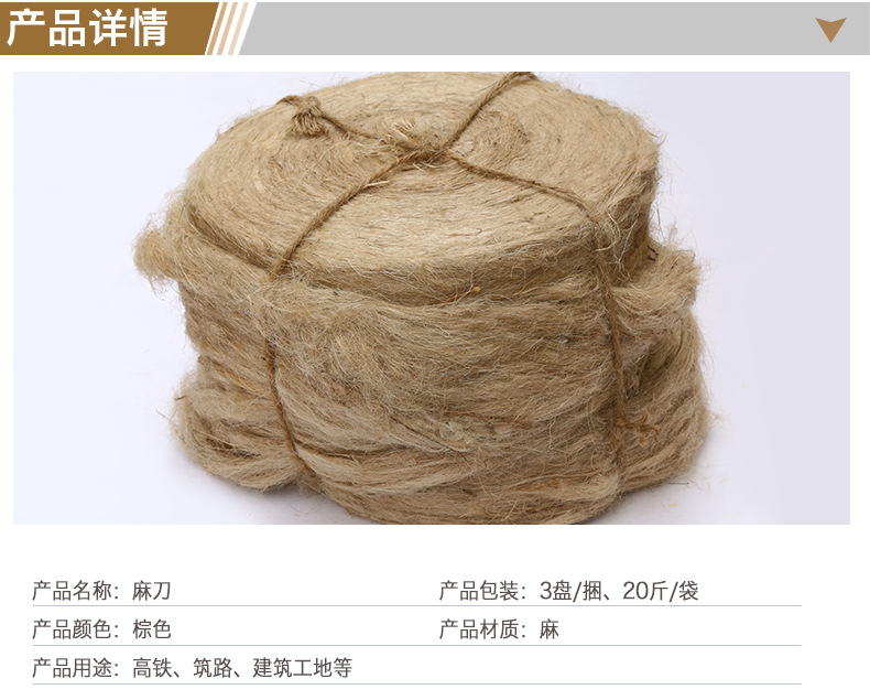 黄麻麻刀 建筑构件麻丝多用途植物纤维麻刀建筑装修麻丝批发-阿里巴巴