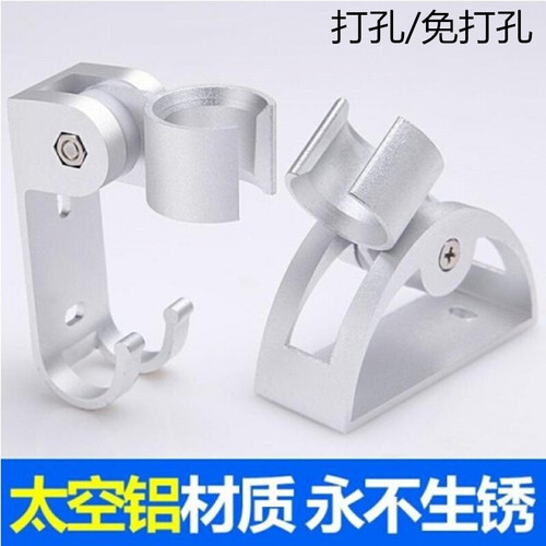 Factory direct sales space aluminum punch-free shower bracket base adjustable bathroom shower head holder accessories