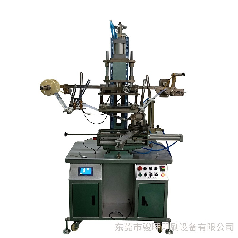 锥度杯烫金机印