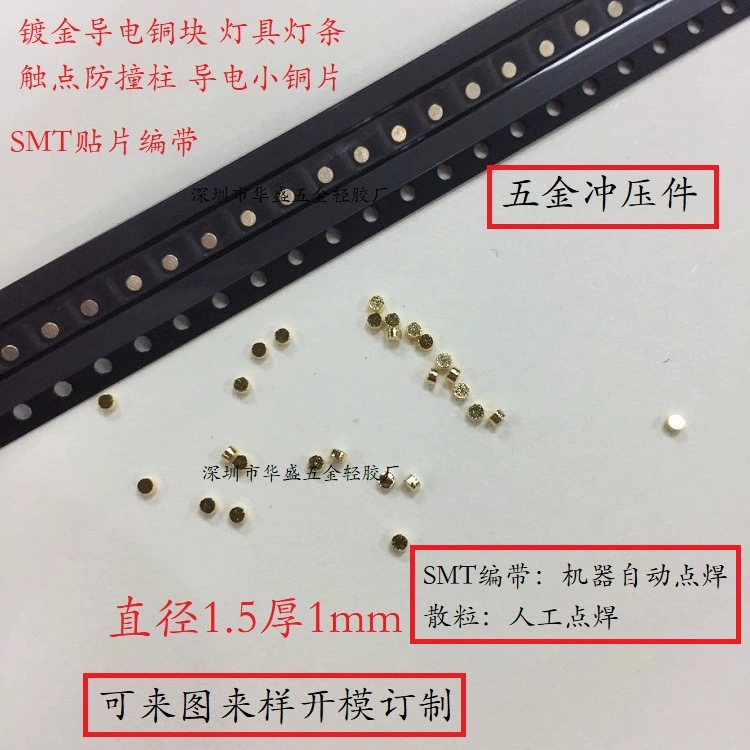 Поставка 5 высот 6 мм Timor сварочная колонна, сварочная pillar PCB точечная сварка колонна позолоченная, твердый медный стержень проводимости