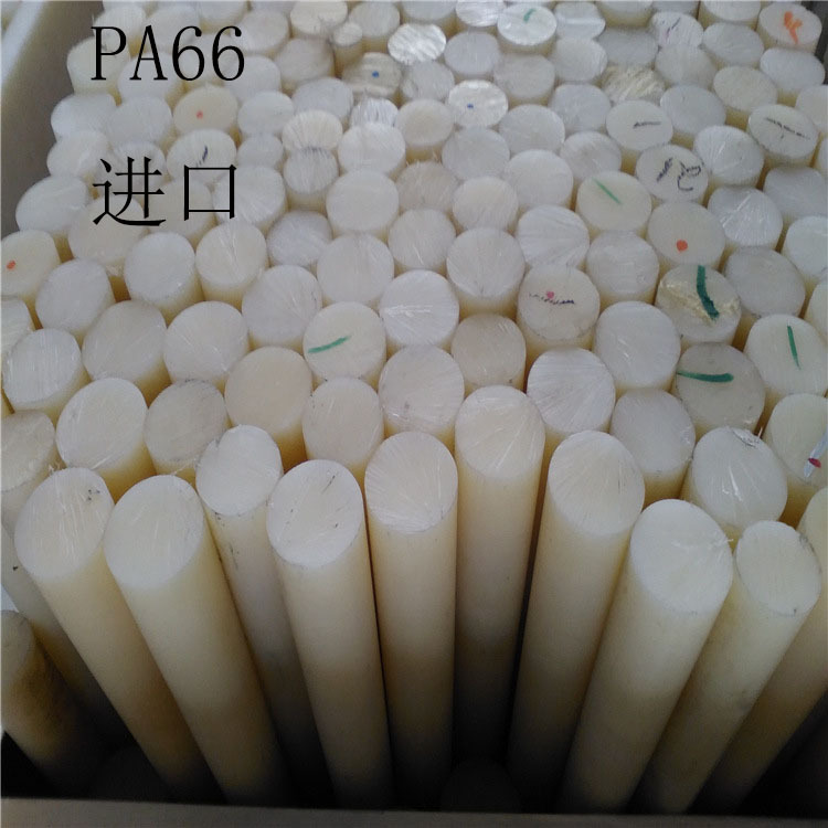 尼龙棒pa6 PA66尼龙棒 尼龙46  尼龙 66