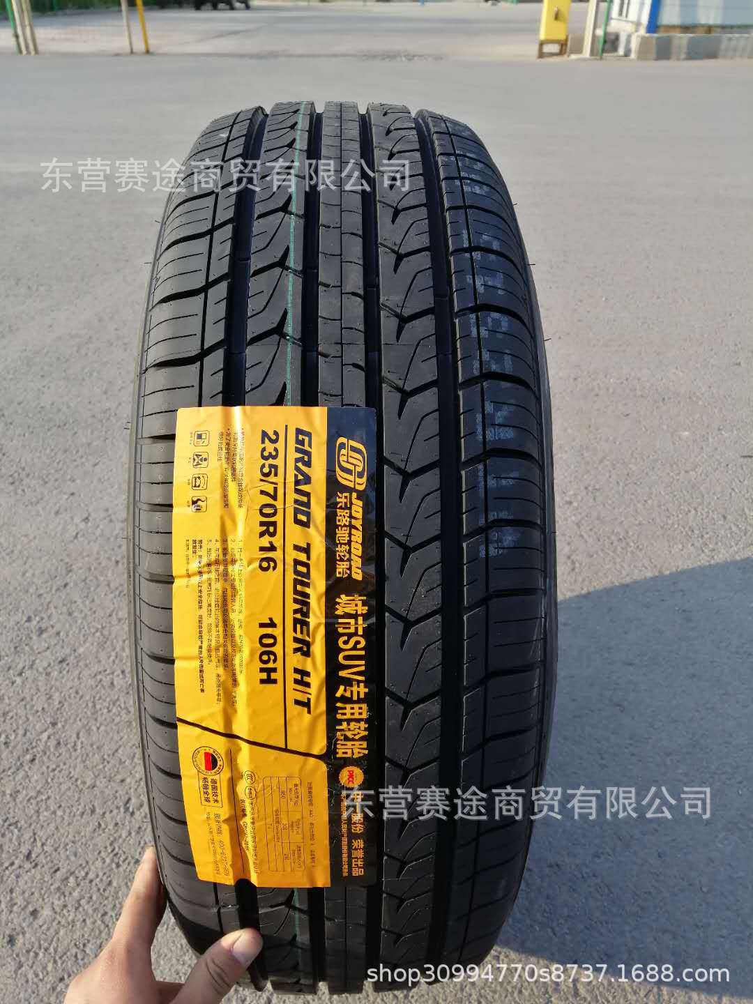 乐路驰轮胎235/70R16 106H配哈弗H6H3长城风骏3荣威W5轮胎2357016
