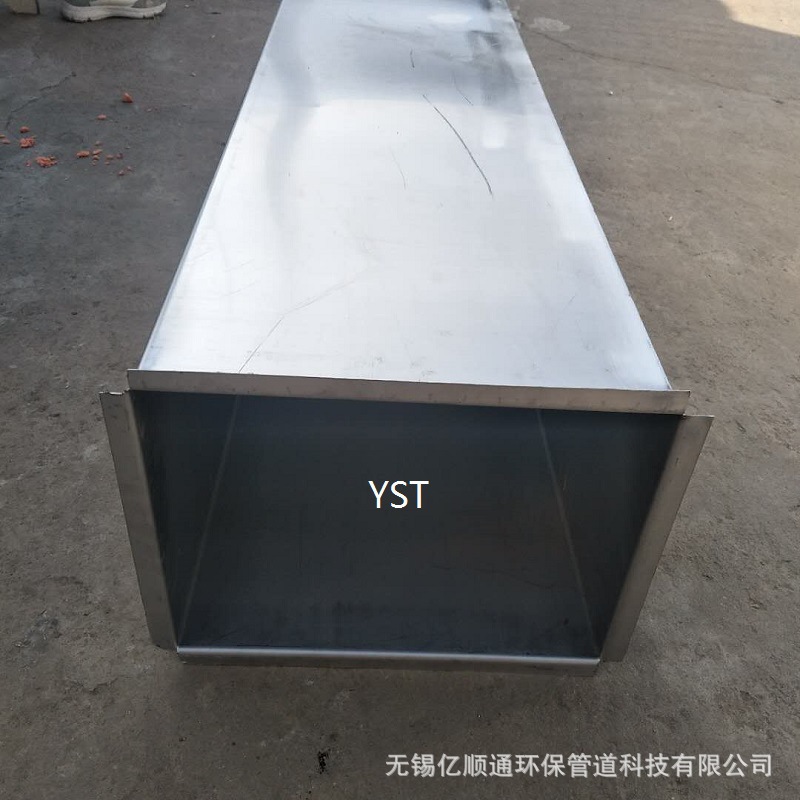 修无锡厂家生产不锈钢焊接方管 翻边管排烟除尘 镀锌铁皮风管环保
