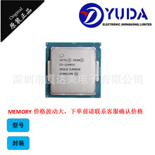 Ӣض? ǿ? Intel Xeon E3-1275V5 SR2LK 3.6G 8M