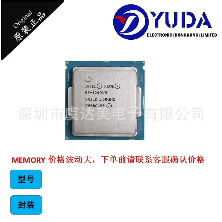 Процессор Intel® Muslim ® Intel Xeon E3-1275V5 SR2LK 3.6ГГц 8М