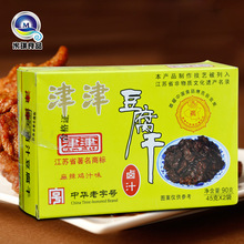 津津卤汁豆腐干90g麻辣鸡汁味 苏州特产小吃熟食豆制品 欢迎批发