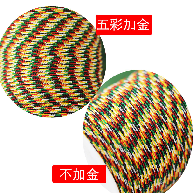 DIY玉线ABCD五色线手工编织绳五彩线手链五彩加金线菩提串珠绳金-阿里巴巴