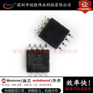 Circuit Intégré Mémoire Flash MX25L6406E / MK25L6406EM2I - 8 Broches, SPI, Neuf