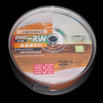 台产三菱可擦写DVD-RW 4X 空白可擦洗刻录盘光盘重复擦写盘10片桶