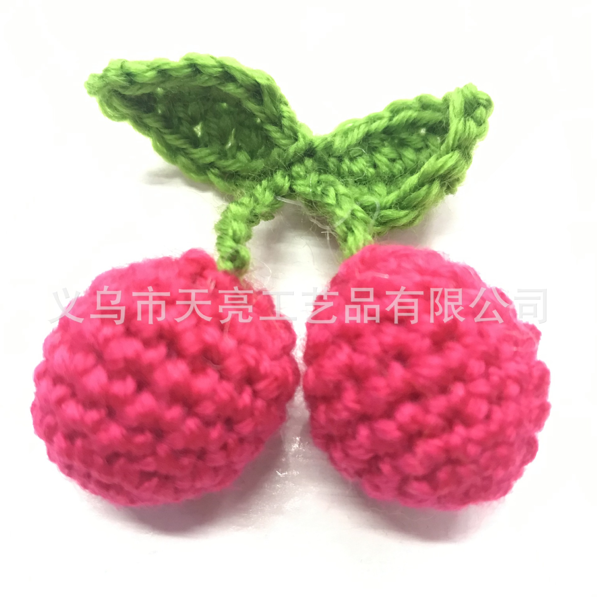 手钩工艺手工钩编樱桃钩毛球钩织玩偶钩花盆钩草莓钩编各类花朵