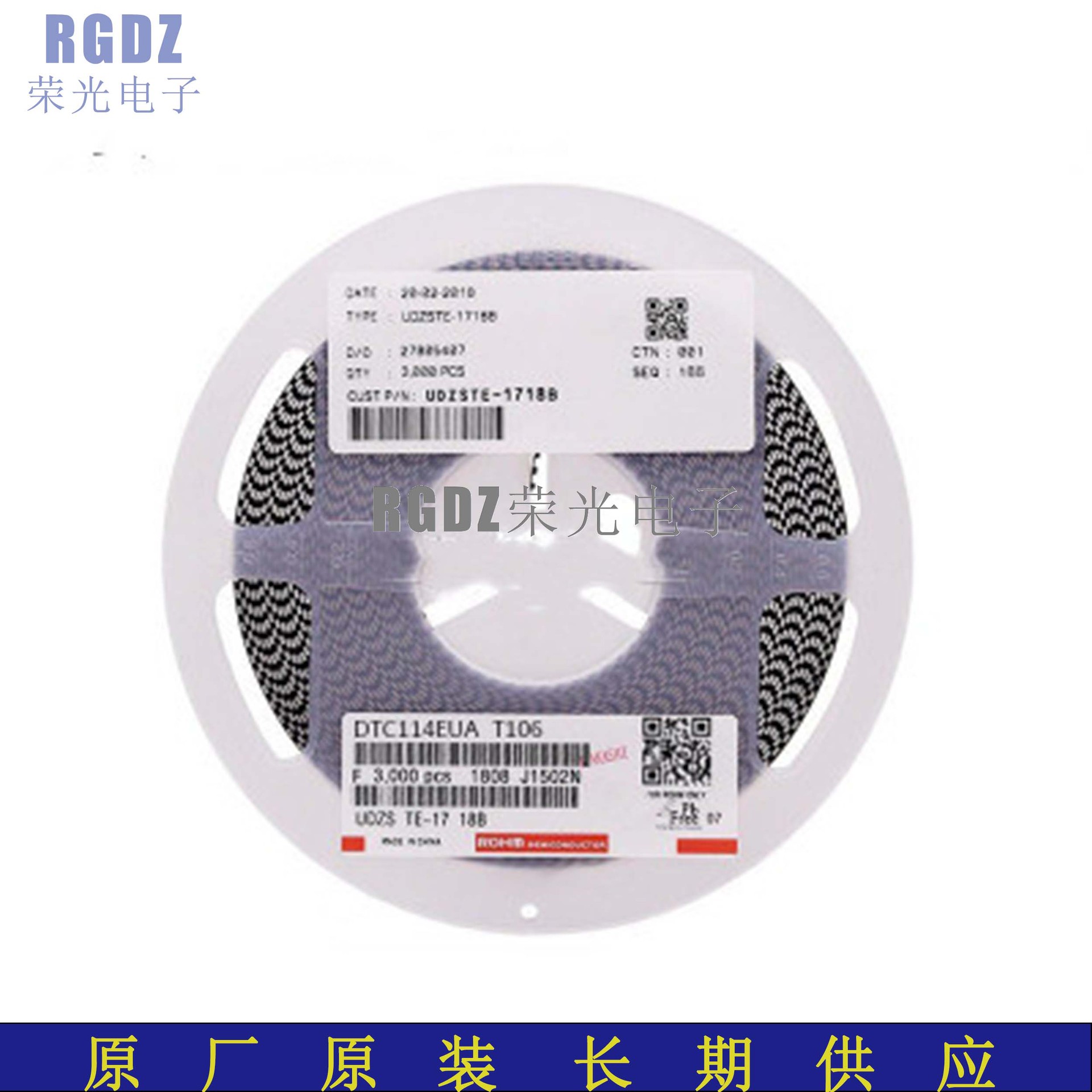 DTC114EUA 全新原装正品 丝印24 内置电阻数字晶体管 封装SOT323