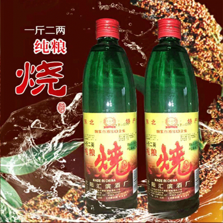 Manufactor Direct selling Northeast Grain wine Liquor and Spirits 600ml Bottle 42 degree Full container 12 bottled Gaoliang Shaojiu wholesale