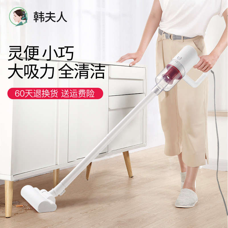 韩夫人吸尘器家用手持推杆两用吸尘器 便捷式迷你大功率 厂家直销