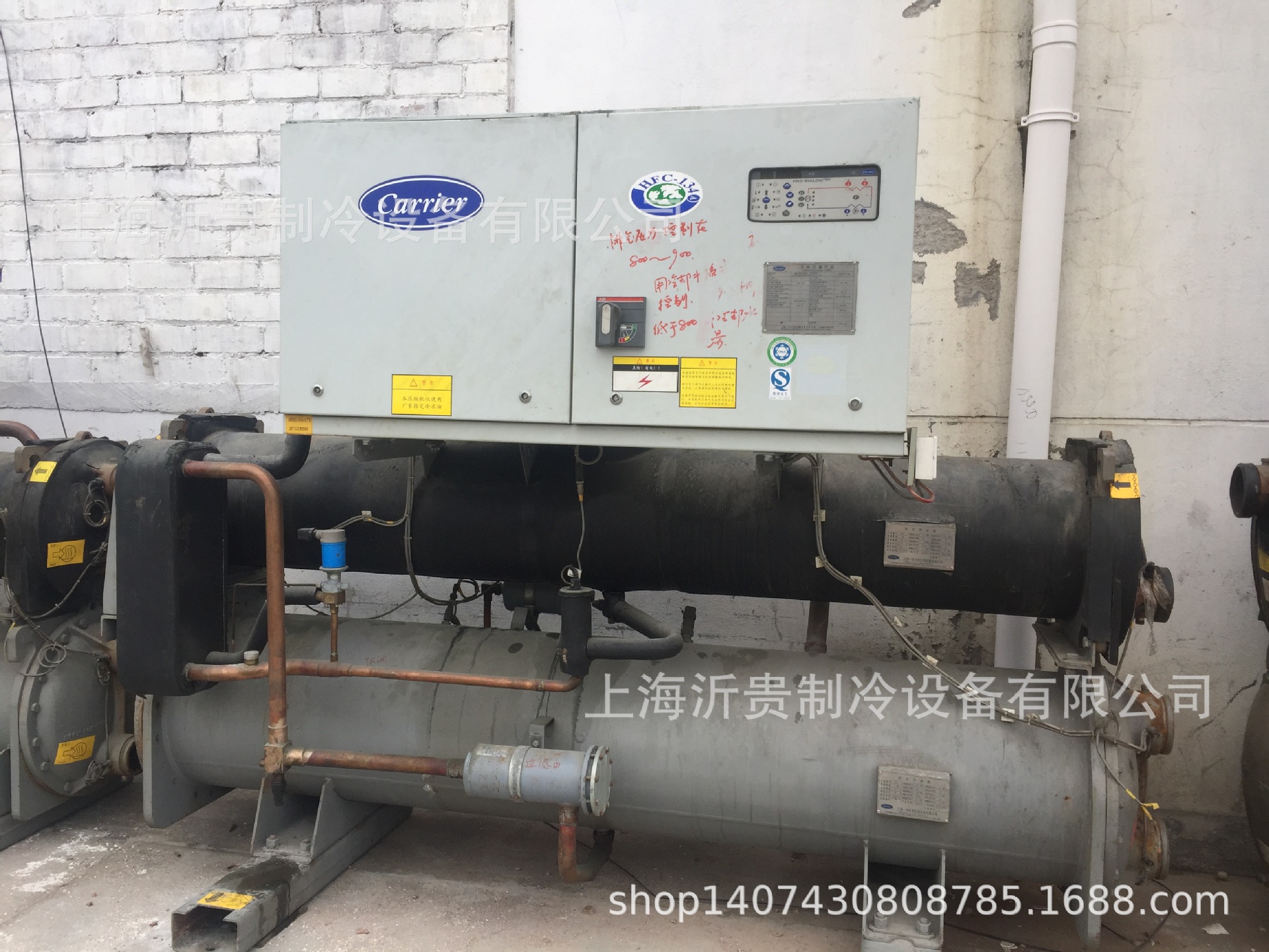 出售二手开利螺杆机组241KW/96匹二手中央空调