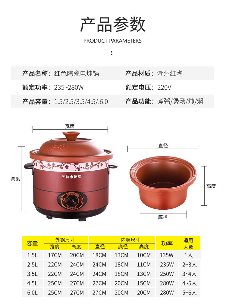 红炖 (8).jpg