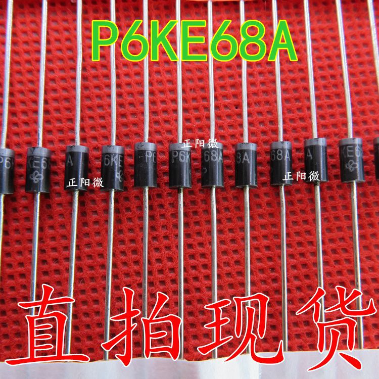 全新正品 P6KE68A 直插瞬变抑制二极管 TVS管单向 68V 600W