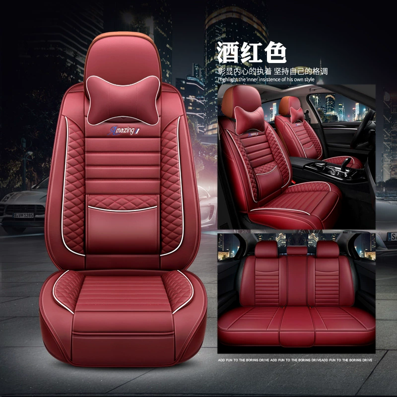 Haima S5 Fumei 5 третье поколение, 2 Cupid 6 Polima 323 комплект на все сезоны, полный кожаный чехол для сиденья автомобиля