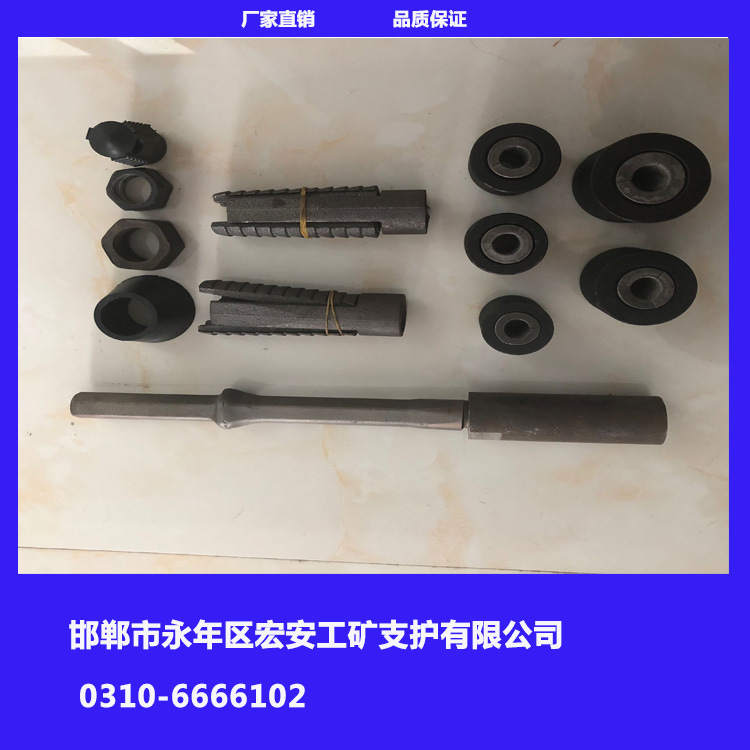 现货直供  中空注浆锚杆 25*5涨壳中空锚杆