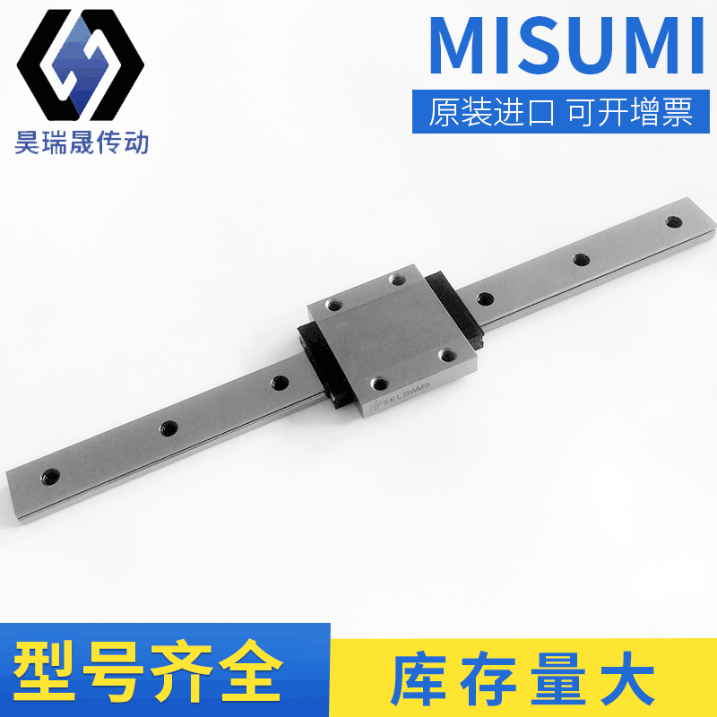 MISUMI   SELBWM9  导轨 SSEBW9  SSEBWM9