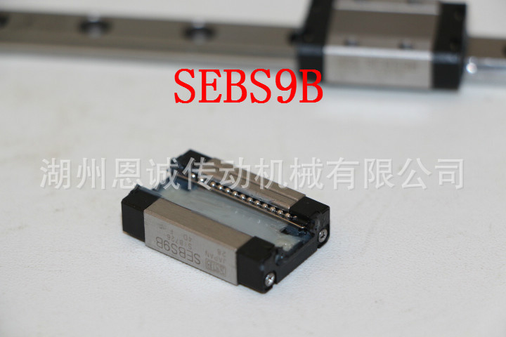 NB直线导轨 NB滑块SEBS5B SEBS7B SEBS7BY SEBS9B SEBS9BYUU
