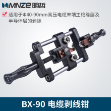 110V�߉���|�����QBX-90 �^���댧�w�ӄ����� �ք���|��Ƥ����