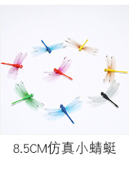 插扦配件园艺装饰