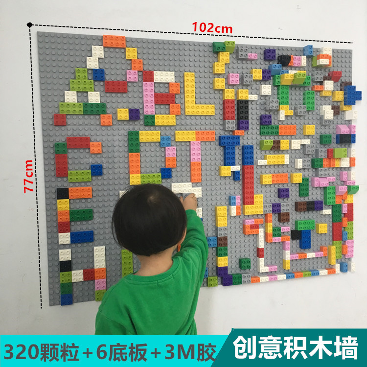 Building Blocks Wall Large Particle Board Kindergarten Assembled Wall Toys DIY Assembled Building Blocks Painting Children Build Building Blocks Wall