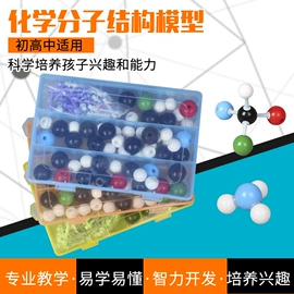 教学演示用品;教学仪器;烧杯、烧瓶
