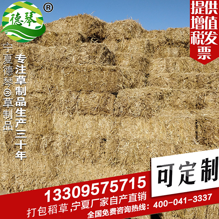 Christmas New Year&#39;s Day Grass field Dry straw Agritainment decorate Wedding celebration prop Grass field De Qin