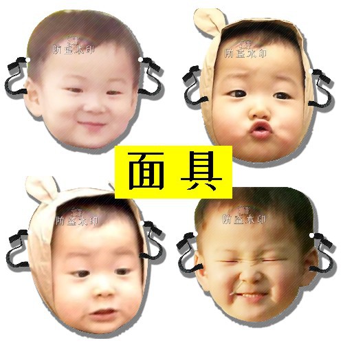宋家三胞胎 超人回来了 宋民国 年会 公司活动 面具 应援周边
