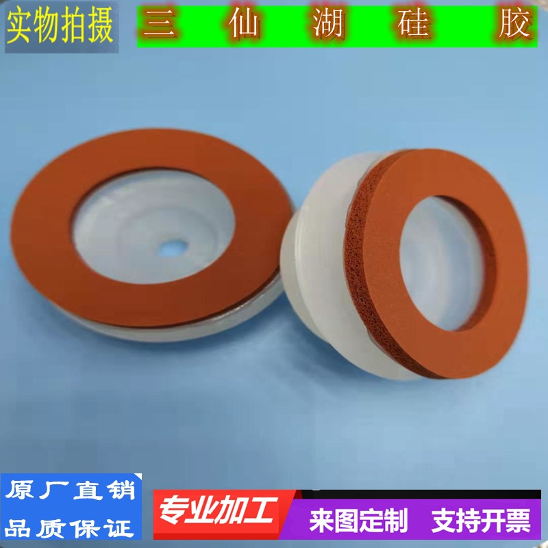 机械手海棉真空吸盘 机械手双层真空吸盘 真空吸嘴40mm