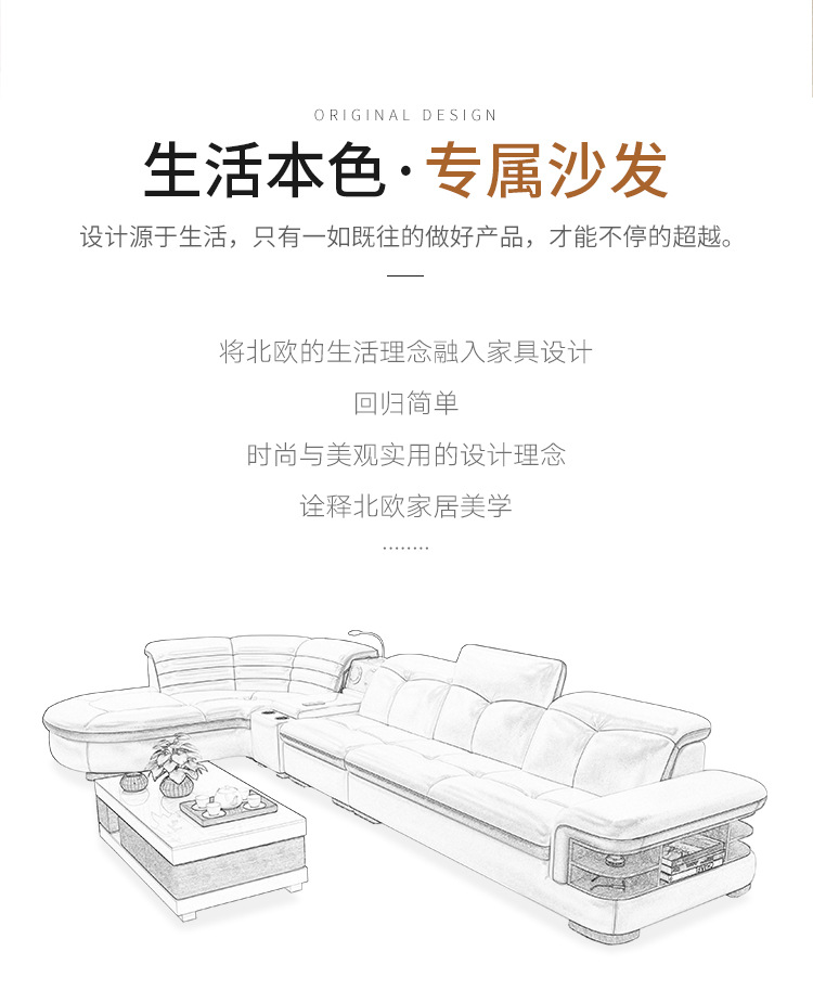 Y05真皮沙发详情_2.jpg