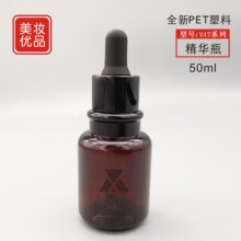 ���y�F؛ 50ml��ɫPET���z�^�ι�ƿ ��¶��˪��ˮ��޹���AԭҺƿ