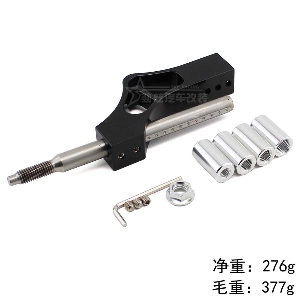  Palanca de cambios ajustable y extensible, barra universal para autos modificados