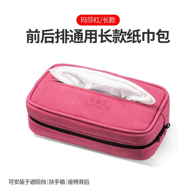 tissue bag, Car tissue box/set - tissue-box-flannel-long-rose-red